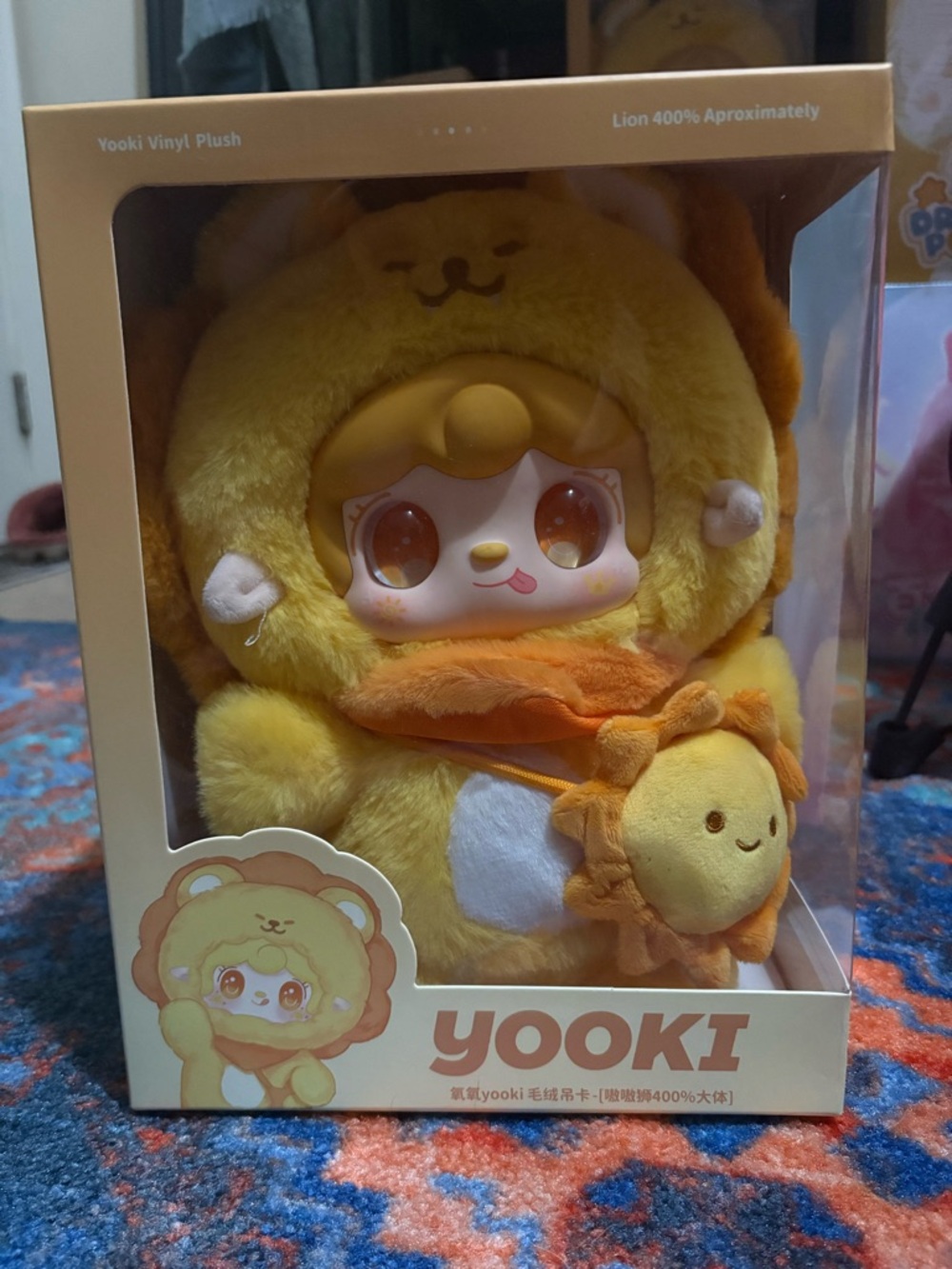 Yellow Lion Plush Kids Toy - Cute Soft Collectible